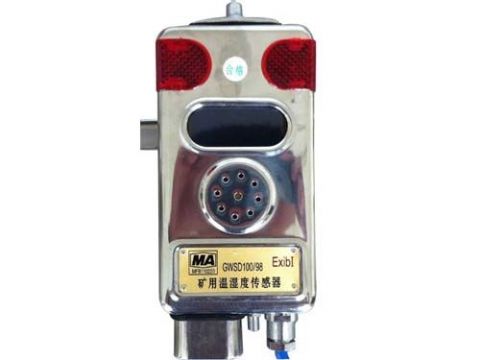 點(diǎn)擊查看詳細(xì)信息<br>標(biāo)題：溫濕度傳感器 閱讀次數(shù)：2400