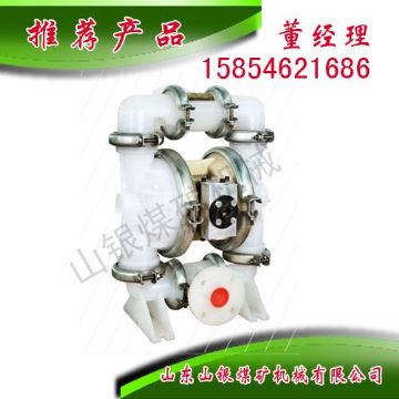 點擊查看詳細(xì)信息<br>標(biāo)題：隔膜泵 閱讀次數(shù)：1774