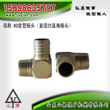 點(diǎn)擊查看詳細(xì)信息<br>標(biāo)題：90度管接頭 江陰鉆機(jī)配件 閱讀次數(shù)：1745