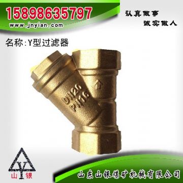 點(diǎn)擊查看詳細(xì)信息<br>標(biāo)題：Y型過濾器 江陰鉆機(jī)配件 閱讀次數(shù)：1771