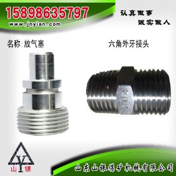 點(diǎn)擊查看詳細(xì)信息<br>標(biāo)題：放氣塞 六角外牙接頭 江陰系列配件 閱讀次數(shù)：1893