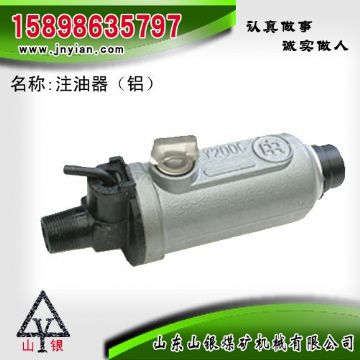 點擊查看詳細信息<br>標題：鋁殼注油器 江陰錨桿鉆機配件 閱讀次數(shù)：1887