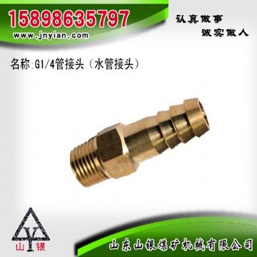 點(diǎn)擊查看詳細(xì)信息<br>標(biāo)題：水管接頭 江陰鉆機(jī)配件 閱讀次數(shù)：1958