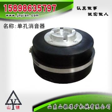 點擊查看詳細信息<br>標題：消音器 石家莊錨桿鉆機配件 單孔消音器 閱讀次數(shù)：1895