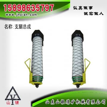 點(diǎn)擊查看詳細(xì)信息<br>標(biāo)題：支腿部件 石家莊錨桿鉆機(jī)配件 支腿總成 閱讀次數(shù)：2125