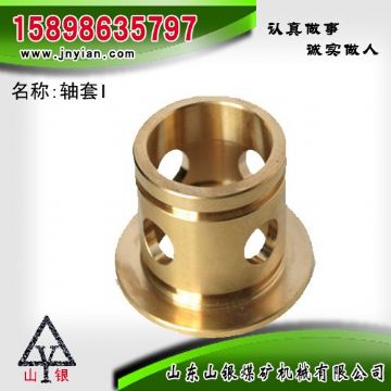 點(diǎn)擊查看詳細(xì)信息<br>標(biāo)題：軸套I 江陰錨桿鉆機(jī)配件 閱讀次數(shù)：2252