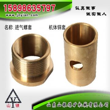 點(diǎn)擊查看詳細(xì)信息<br>標(biāo)題：進(jìn)氣螺套  機(jī)體銅套 江陰系列配件 閱讀次數(shù)：1824