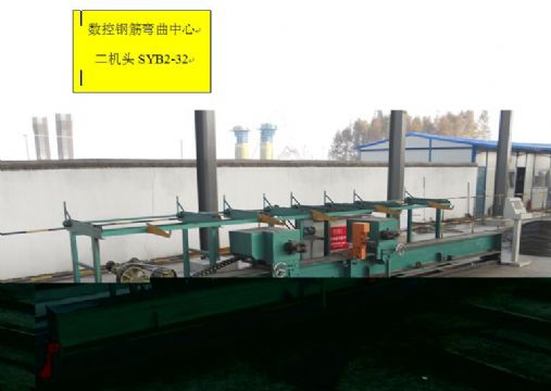 點(diǎn)擊查看詳細(xì)信息<br>標(biāo)題：數(shù)控鋼筋彎曲機(jī) 閱讀次數(shù)：1858