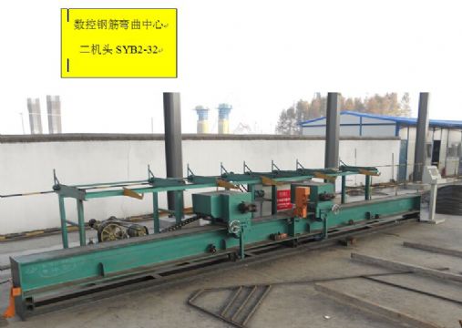 點(diǎn)擊查看詳細(xì)信息<br>標(biāo)題：數(shù)控鋼筋彎曲質(zhì)量保證價(jià)格合理 閱讀次數(shù)：2243