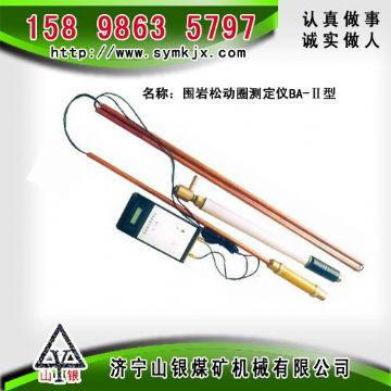 點擊查看詳細信息<br>標題：CLC1000超聲波圍巖裂隙探測儀  閱讀次數(shù)：2832