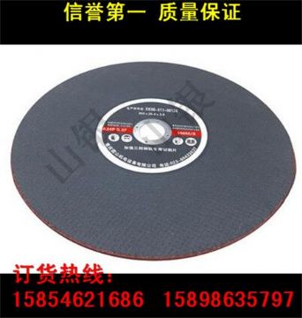 點(diǎn)擊查看詳細(xì)信息<br>標(biāo)題：廠家直銷 各型進(jìn)口、國產(chǎn)鋼軌砂輪片 鋼軌切割片批發(fā) 閱讀次數(shù)：2339