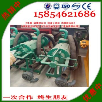 點(diǎn)擊查看詳細(xì)信息<br>標(biāo)題：固液分離機(jī)【雞糞脫水機(jī)】【糞便處理設(shè)備】【沼渣沼液分離】【禽畜糞便處理】 閱讀次數(shù)：2543