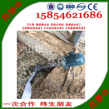 點(diǎn)擊查看詳細(xì)信息<br>標(biāo)題：豬糞固液分離機(jī) 閱讀次數(shù)：2426