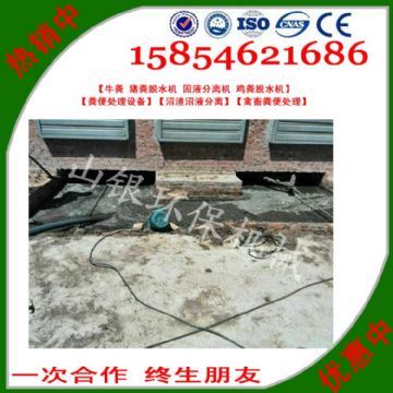 點(diǎn)擊查看詳細(xì)信息<br>標(biāo)題：豬糞固液分離機(jī)也被稱之為豬糞處理機(jī)、豬糞分離機(jī)、豬糞脫水機(jī)、豬糞糞污分離機(jī)，豬糞污水固液分離機(jī)，豬糞脫干機(jī)，豬大便清理機(jī)等名稱。 閱讀次數(shù)：2848