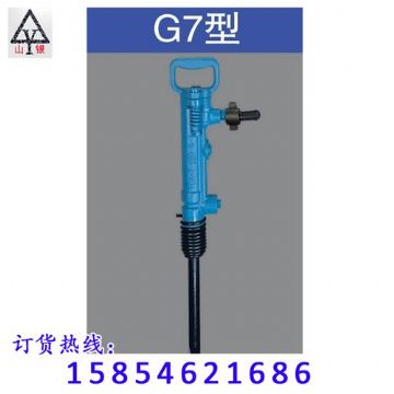 點擊查看詳細信息<br>標題：風鎬價格合理 堅硬耐磨  閱讀次數(shù)：2319