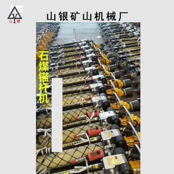 點擊查看詳細(xì)信息<br>標(biāo)題：錨桿鉆機(jī) 各類型鉆機(jī) 閱讀次數(shù)：2159