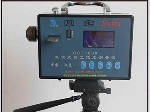 點(diǎn)擊查看詳細(xì)信息<br>標(biāo)題：ccz-1000直讀式測(cè)塵器 閱讀次數(shù)：1831