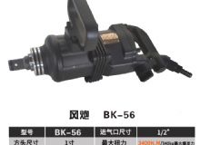 點(diǎn)擊查看詳細(xì)信息<br>標(biāo)題：BK-50 閱讀次數(shù)：2609