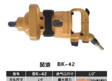 點(diǎn)擊查看詳細(xì)信息<br>標(biāo)題：BK-42 閱讀次數(shù)：2667