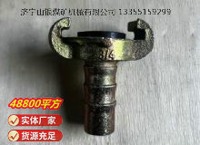 點擊查看詳細(xì)信息<br>標(biāo)題：空氣管羊角接頭 閱讀次數(shù)：1038