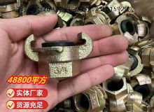 點擊查看詳細(xì)信息<br>標(biāo)題：?內(nèi)螺紋羊角接頭 閱讀次數(shù)：739