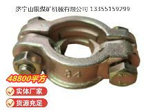 點擊查看詳細(xì)信息<br>標(biāo)題：?空氣管喉箍 閱讀次數(shù)：912