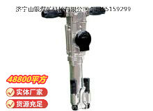 點擊查看詳細信息<br>標題：YO18手持式鑿巖機 閱讀次數(shù)：889