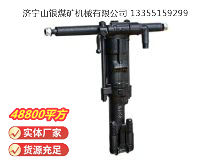 點擊查看詳細信息<br>標題：Y19A型手持式鑿巖機 閱讀次數(shù)：949
