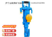 點擊查看詳細信息<br>標題：YT27型氣腿式鑿巖機 閱讀次數(shù)：837