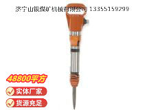 點擊查看詳細信息<br>標題：G10風鎬 閱讀次數(shù)：971