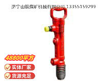 點擊查看詳細信息<br>標題：G7風鎬 閱讀次數(shù)：1050