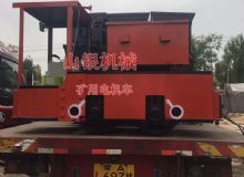 點(diǎn)擊查看詳細(xì)信息<br>標(biāo)題：礦用電機(jī)車 閱讀次數(shù)：1095