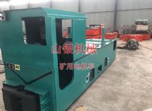 點(diǎn)擊查看詳細(xì)信息<br>標(biāo)題：礦用電機(jī)車 閱讀次數(shù)：1106