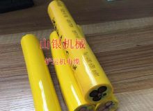 點(diǎn)擊查看詳細(xì)信息<br>標(biāo)題：鏟運(yùn)機(jī)電纜 閱讀次數(shù)：1331