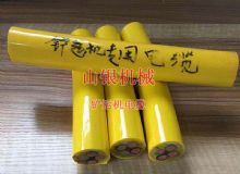 點(diǎn)擊查看詳細(xì)信息<br>標(biāo)題：鏟運(yùn)機(jī)電纜 閱讀次數(shù)：1407