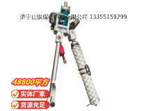 點(diǎn)擊查看詳細(xì)信息<br>標(biāo)題：氣動(dòng)支腿式幫錨桿鉆機(jī) 閱讀次數(shù)：699