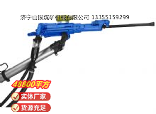 點擊查看詳細信息<br>標題：氣腿式鑿巖機 YT29 閱讀次數(shù)：527