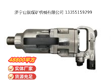 點擊查看詳細信息<br>標題：氣扳機 閱讀次數(shù)：864