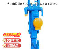 點擊查看詳細信息<br>標題：YT27型氣腿式鑿巖機 閱讀次數(shù)：954