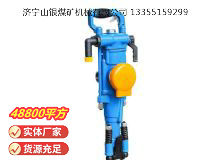 點擊查看詳細信息<br>標題：YT28型氣腿式鑿巖機 閱讀次數(shù)：805