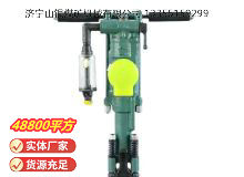 點(diǎn)擊查看詳細(xì)信息<br>標(biāo)題：Y24型手持式鑿巖機(jī) 閱讀次數(shù)：786