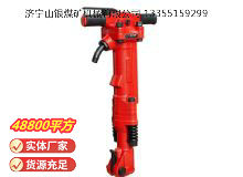 點(diǎn)擊查看詳細(xì)信息<br>標(biāo)題：TPB-90風(fēng)鎬 閱讀次數(shù)：923