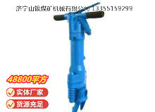 點(diǎn)擊查看詳細(xì)信息<br>標(biāo)題：RB777風(fēng)鎬 閱讀次數(shù)：817