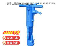 點(diǎn)擊查看詳細(xì)信息<br>標(biāo)題：B87C風(fēng)鎬 閱讀次數(shù)：812