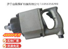 點擊查看詳細信息<br>標(biāo)題：高速氣扳機 BG30 閱讀次數(shù)：728