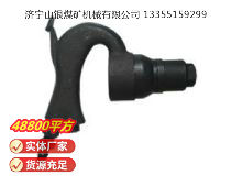 點(diǎn)擊查看詳細(xì)信息<br>標(biāo)題：C2A 彎柄氣鏟 閱讀次數(shù)：687