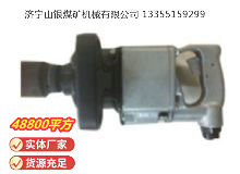 點(diǎn)擊查看詳細(xì)信息<br>標(biāo)題：高速氣扳機(jī) BG42 閱讀次數(shù)：766