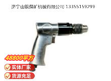 點(diǎn)擊查看詳細(xì)信息<br>標(biāo)題：氣鉆 Z8 閱讀次數(shù)：676