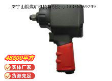 點擊查看詳細信息<br>標(biāo)題：氣扳機3B10Y 閱讀次數(shù)：760