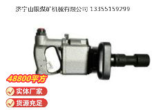 點擊查看詳細信息<br>標(biāo)題：氣扳機 BG 42 閱讀次數(shù)：709